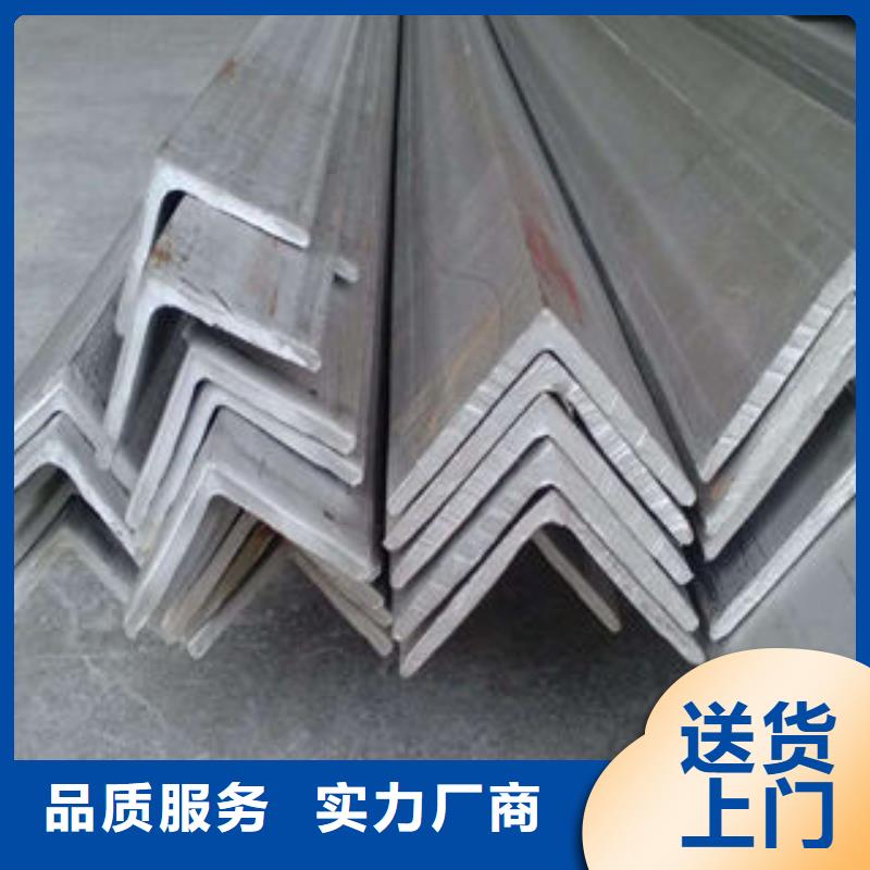 《博鑫轩》不锈钢角钢质量可靠可定制有保障