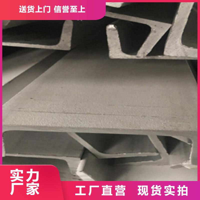 (博鑫轩)槽钢质量可靠源头厂源头货