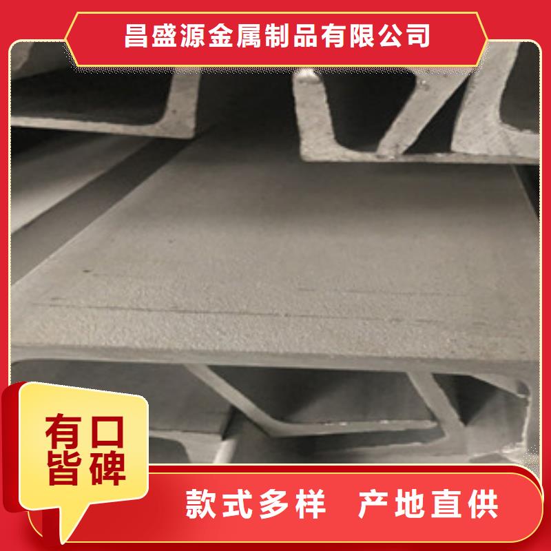 (博鑫轩)不锈钢槽钢规格大量现货供应