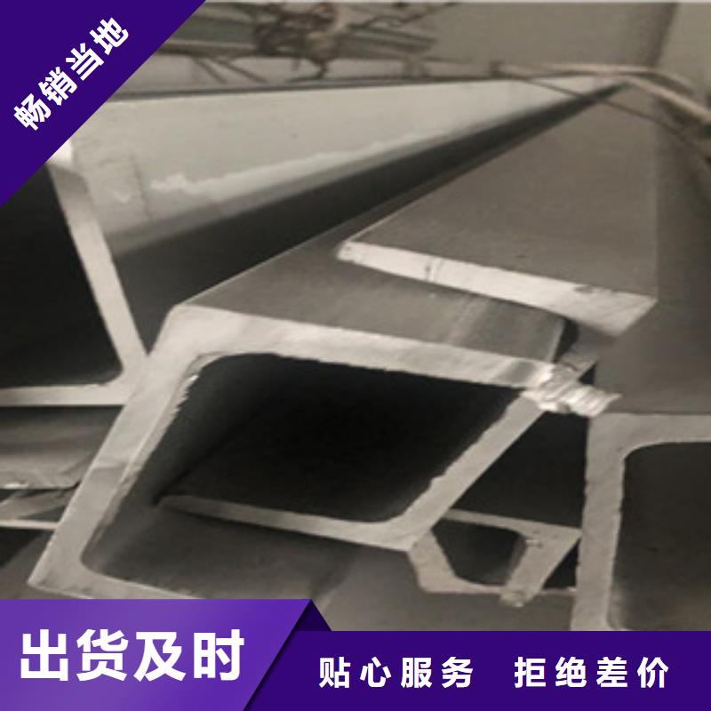 (博鑫轩)槽钢质量可靠源头厂源头货