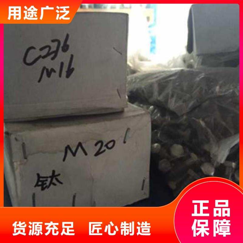 螺栓管类用心做产品