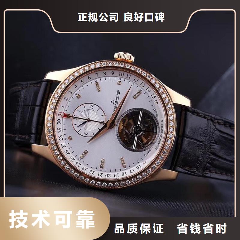 选购【万象】02 伯爵手表维修 高性价比