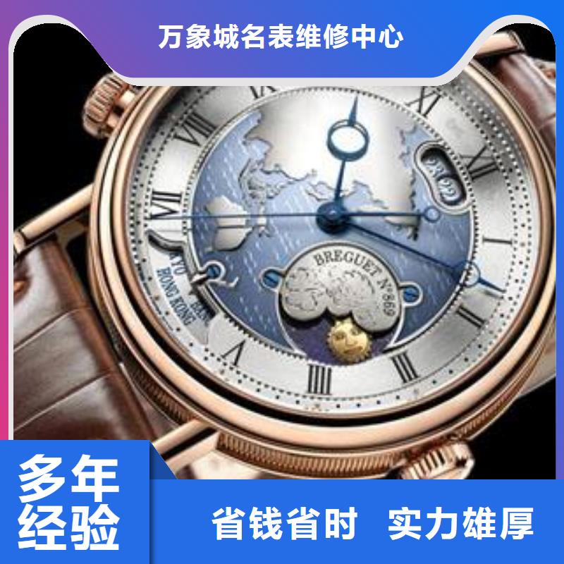 选购【万象】02 伯爵手表维修 高性价比