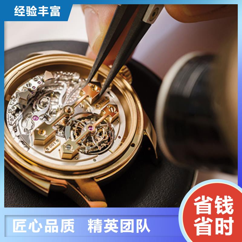 02万国手表维修高品质