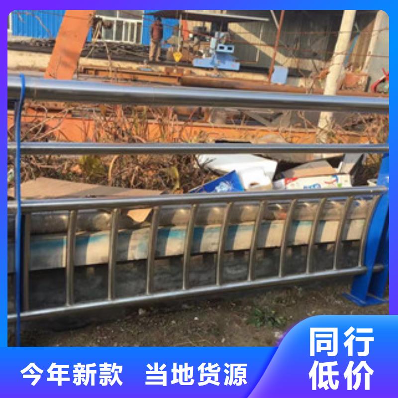 本地<浩博闻达>护栏 不锈钢复合管桥梁护栏专业生产制造厂