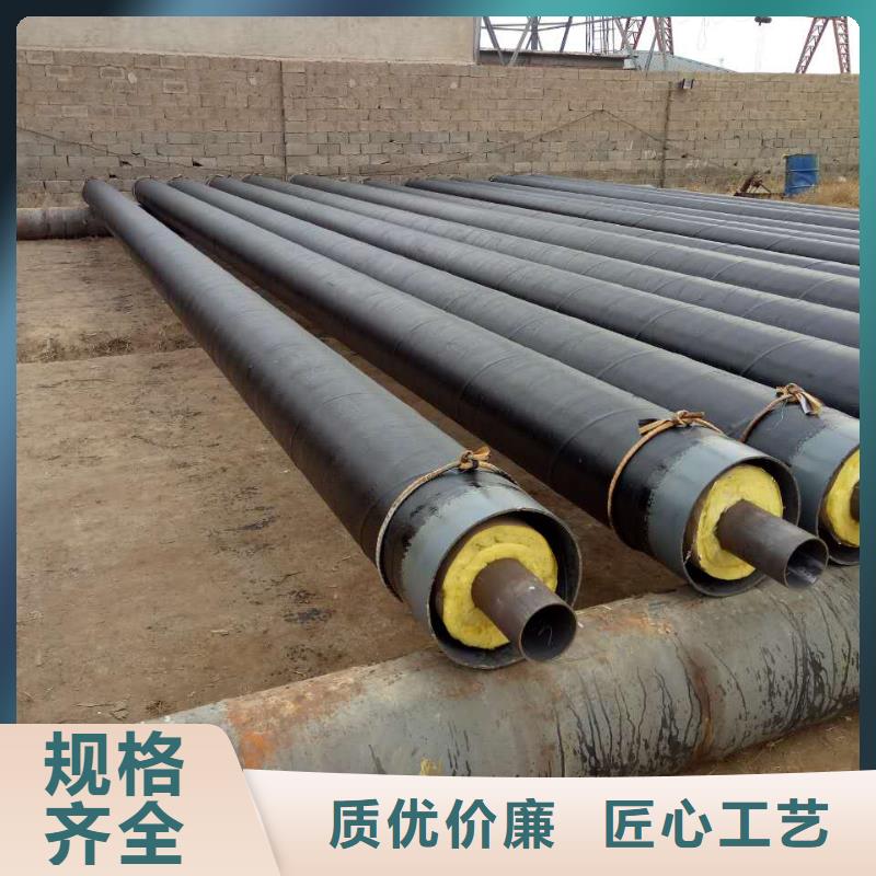 《元丰》高温蒸汽预制直埋保温钢管厂家供应品质服务