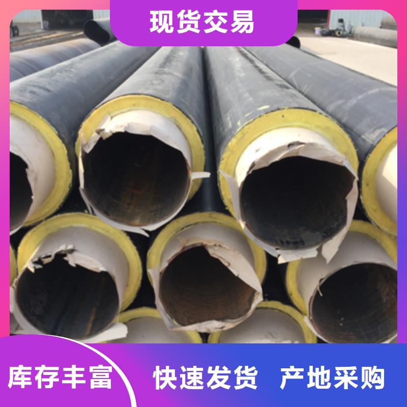 聚氨酯预制直埋保温管道择优实力厂家直销