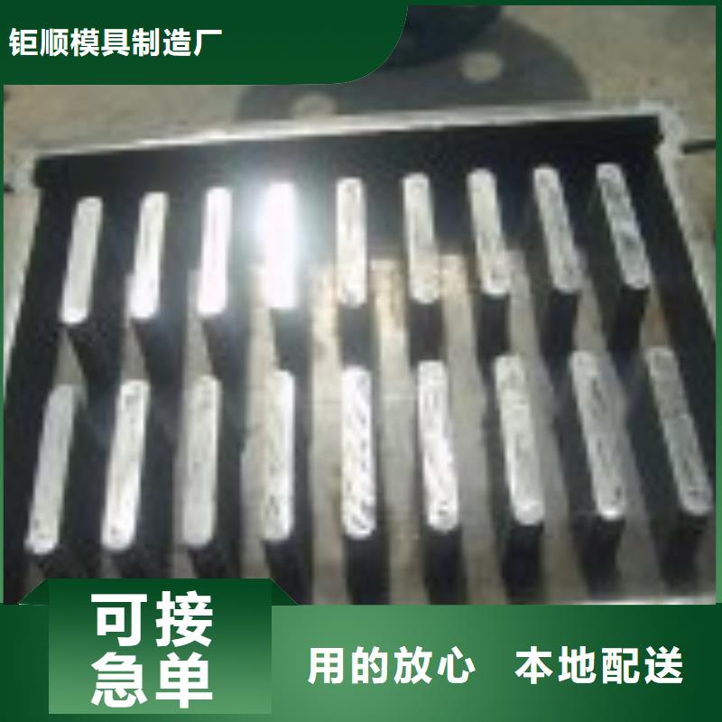 钢模具路沿石模具质量三包