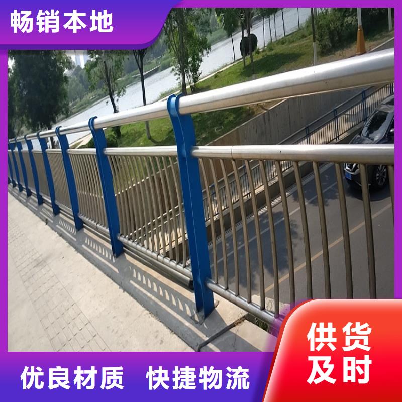 不锈钢碳素复合管栏杆公司源头实体厂商【明辉】施工团队