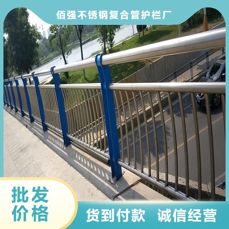 不锈钢碳素复合管栏杆供应优选厂商[明辉]施工团队