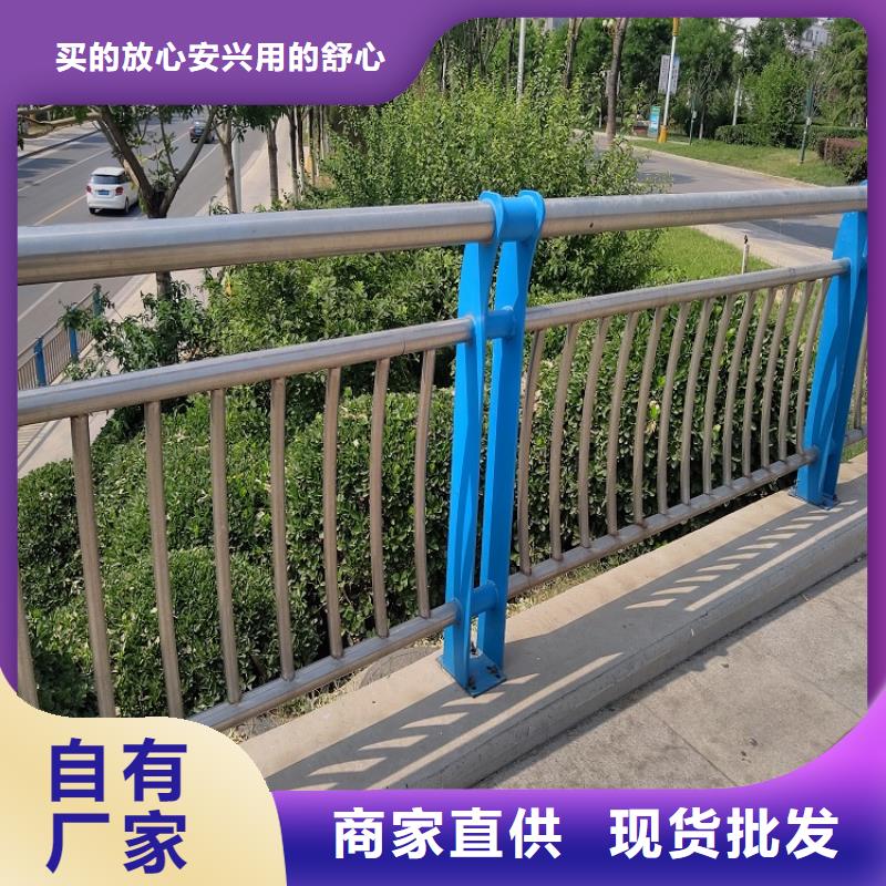 不锈钢碳素复合管栏杆供应直供【明辉】制造厂家