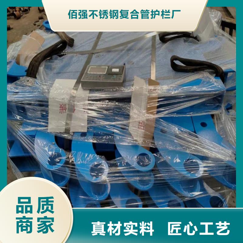不锈钢复合管护栏桥梁护栏一站式厂家