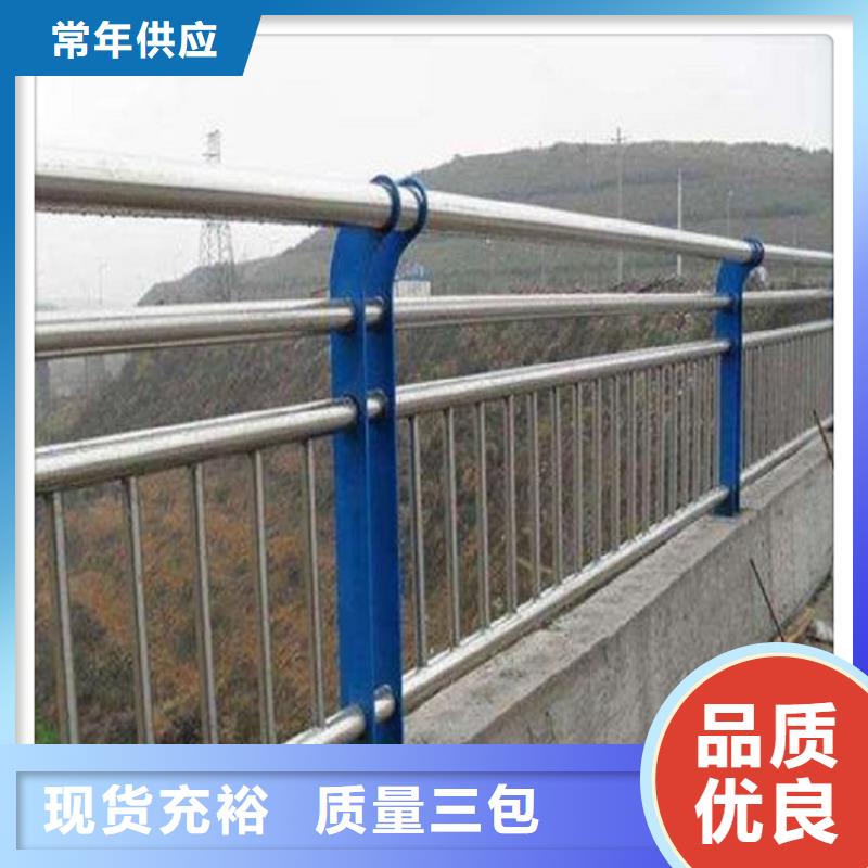 不锈钢复合管护栏源头采购