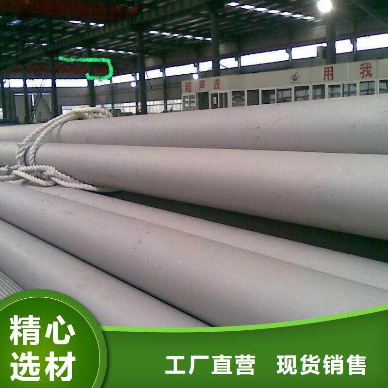 【不锈钢管高压锅炉管现货满足大量采购】