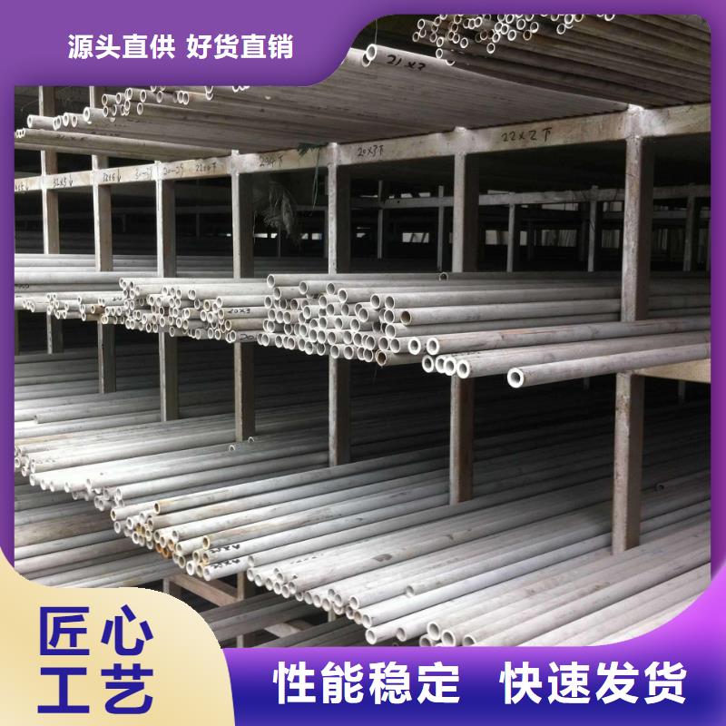 不锈钢管槽钢常年供应