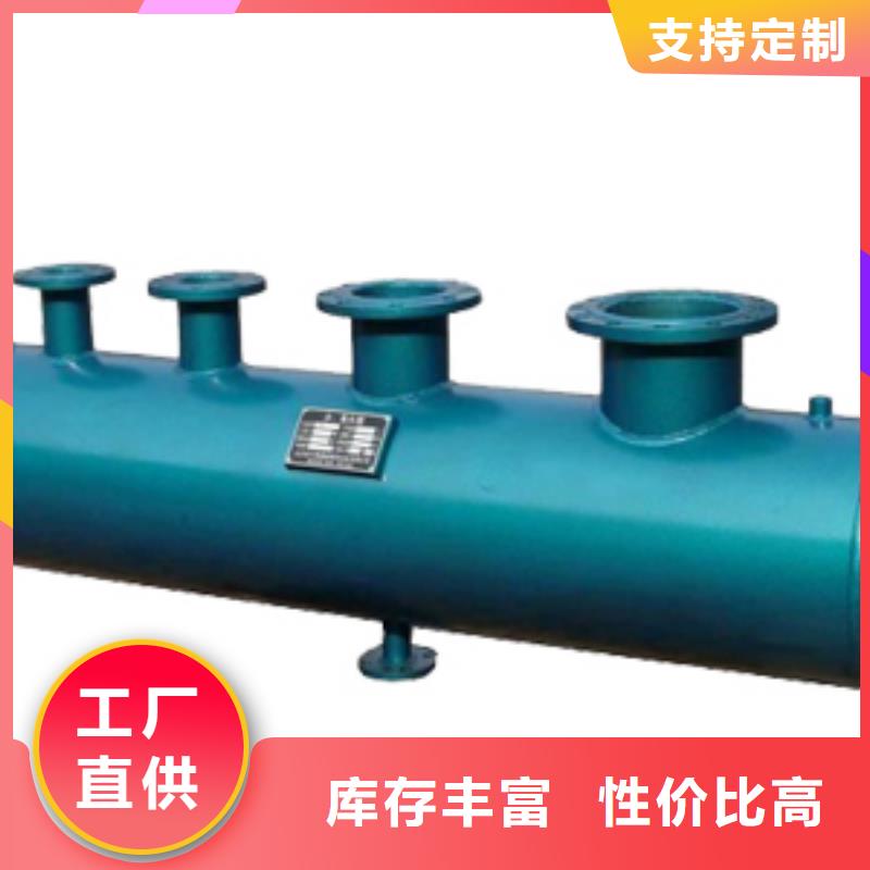 【分集水器,螺旋微泡除污器真诚合作】