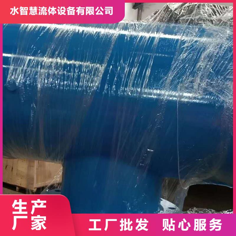 分集水器全程综合水处理器多种款式可随心选择