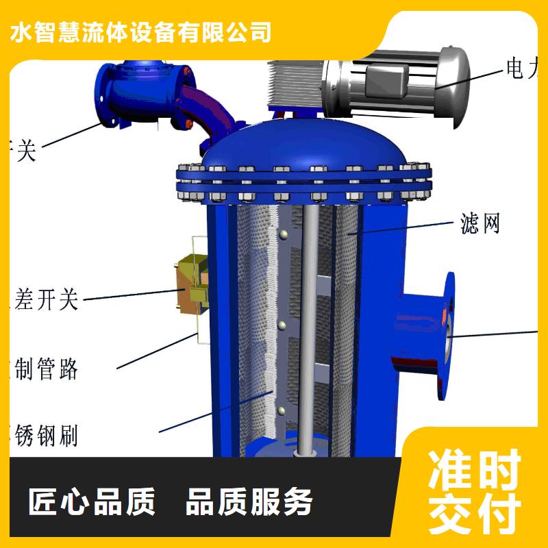 【自清洗过滤器定压补水装置规格齐全实力厂家】