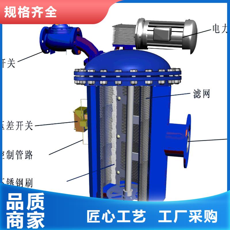 自清洗过滤器,螺旋微泡除污器专业生产品质保证