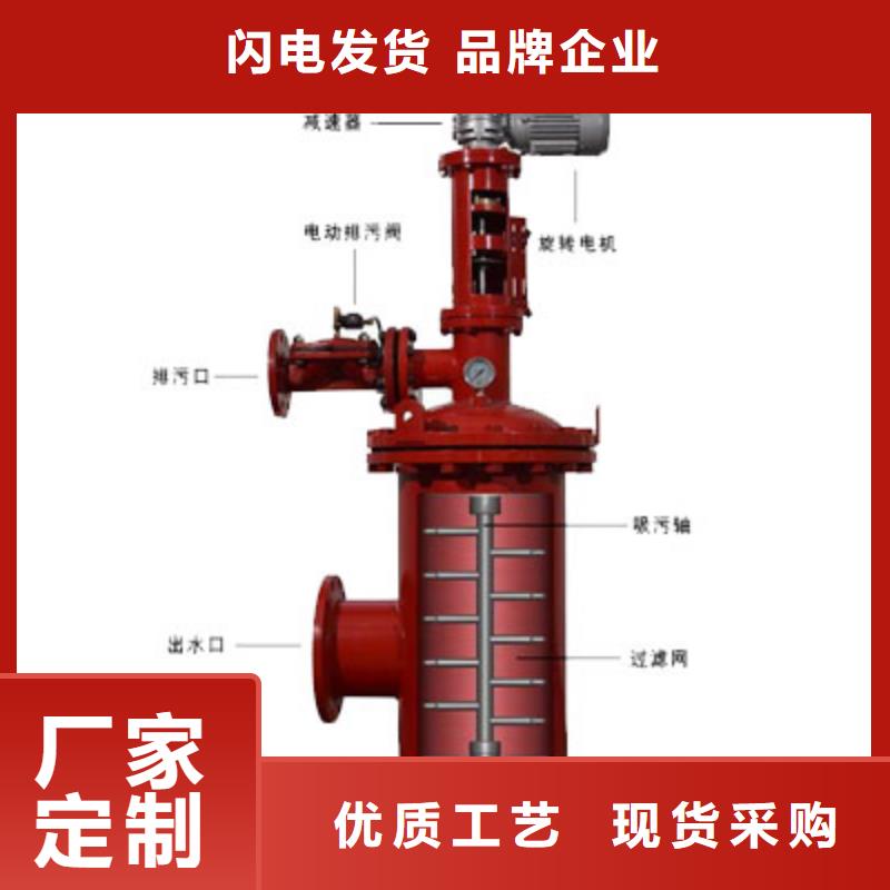 自清洗过滤器-旁流水处理器细节决定成败