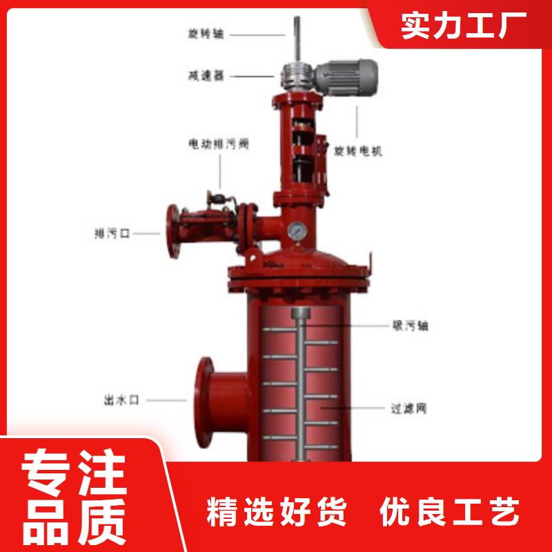 【自清洗过滤器】定压补水装置支持大小批量采购