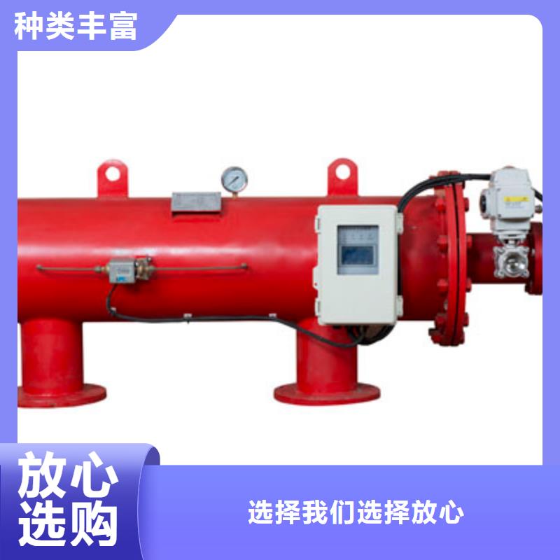 自清洗过滤器,【螺旋微泡除污器】标准工艺