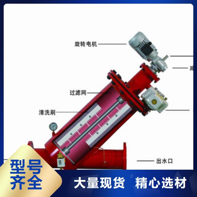 自清洗过滤器,浅层砂过滤器支持大批量采购