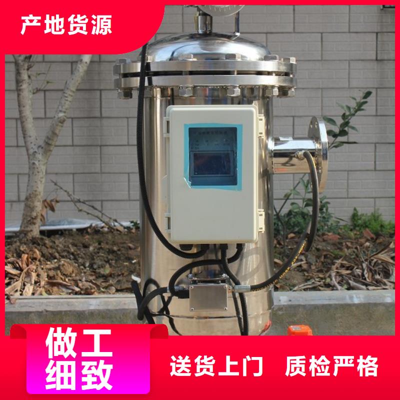 自清洗过滤器旁流水处理器工程施工案例