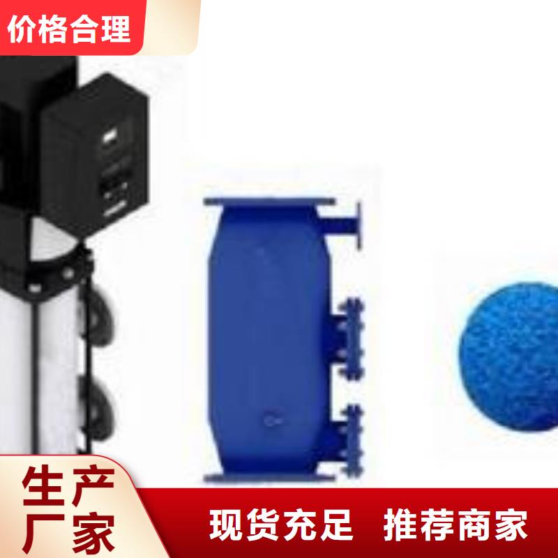 冷凝器胶球清洗装置旁流水处理器用心制作