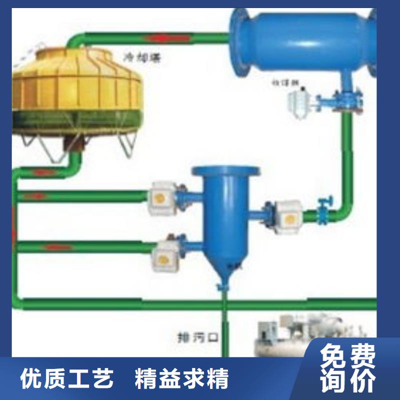 冷凝器胶球清洗装置螺旋微泡除污器为品质而生产