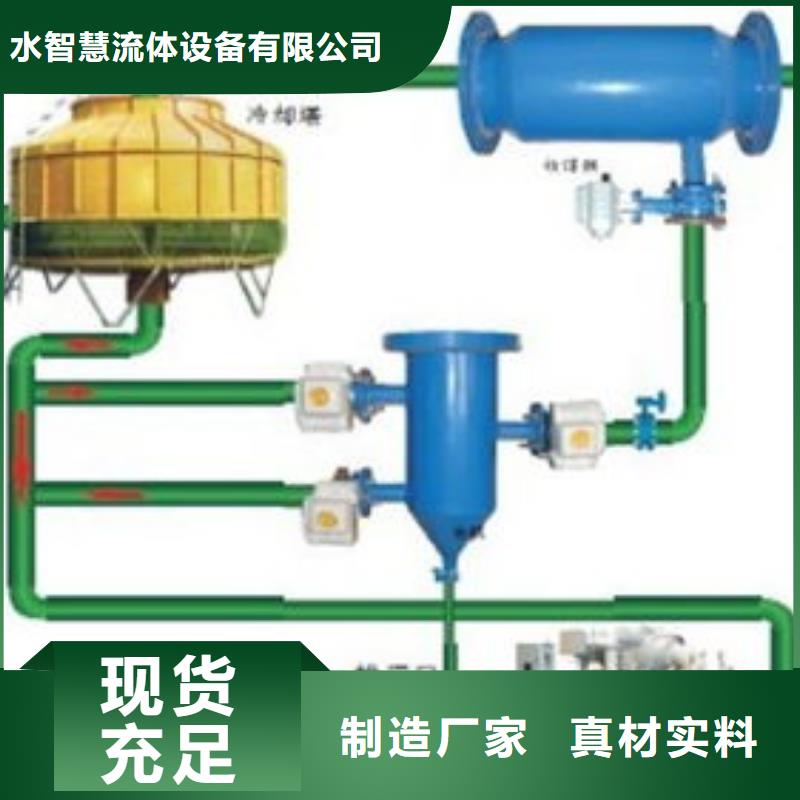 冷凝器胶球清洗装置,全程综合水处理器欢迎来厂考察