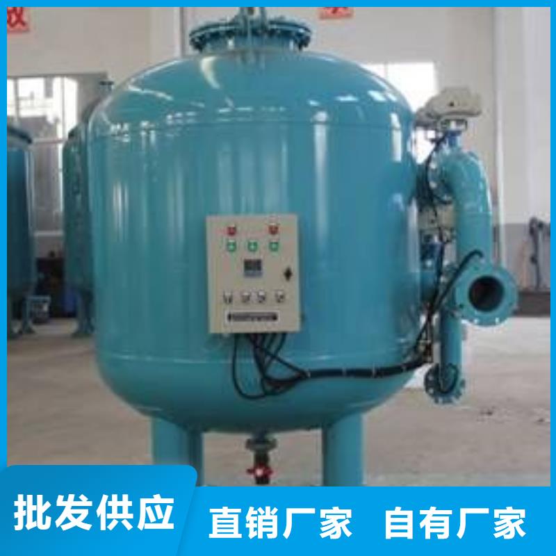 凝结水回收装置【全程综合水处理器】量大更优惠