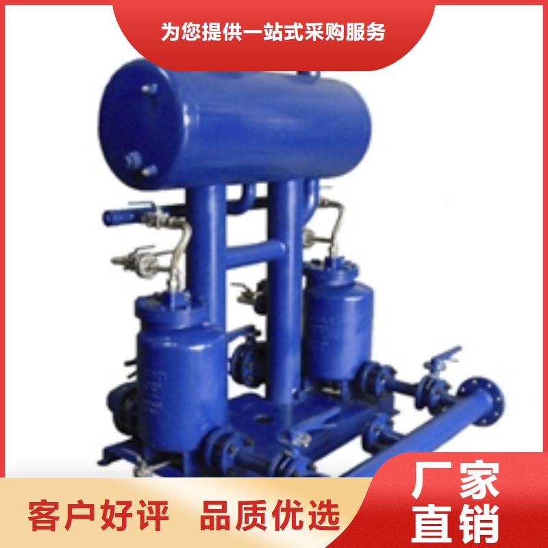 【凝结水回收装置自清洗过滤器质量上乘】