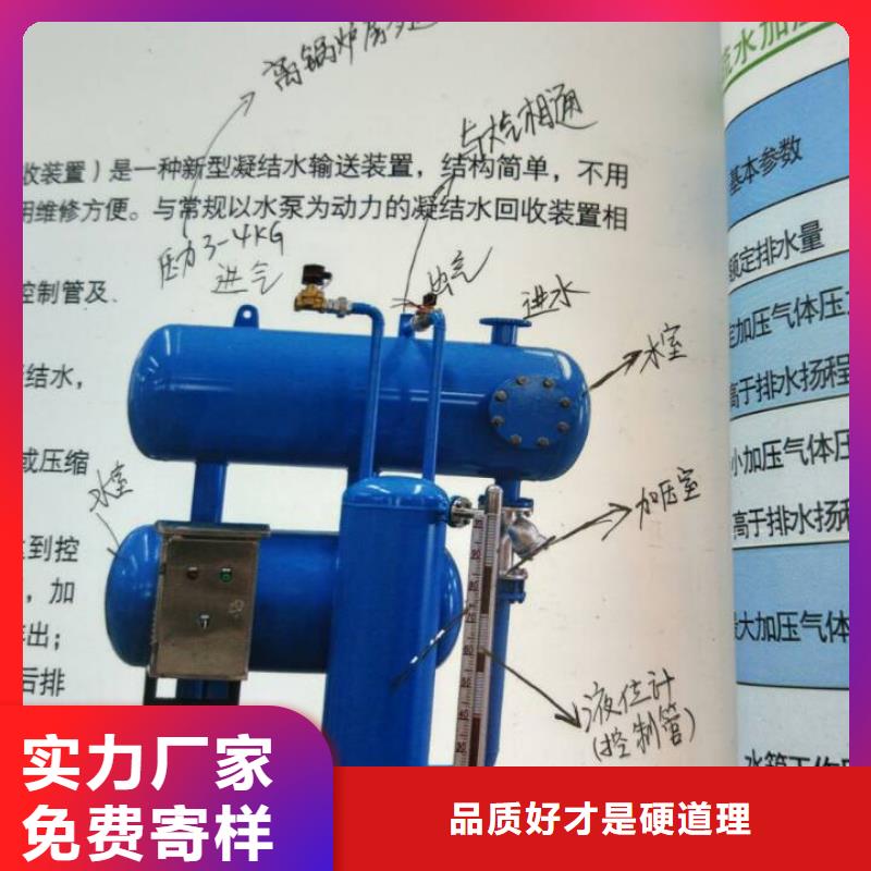 【凝结水回收装置】旁流水处理器老客户钟爱