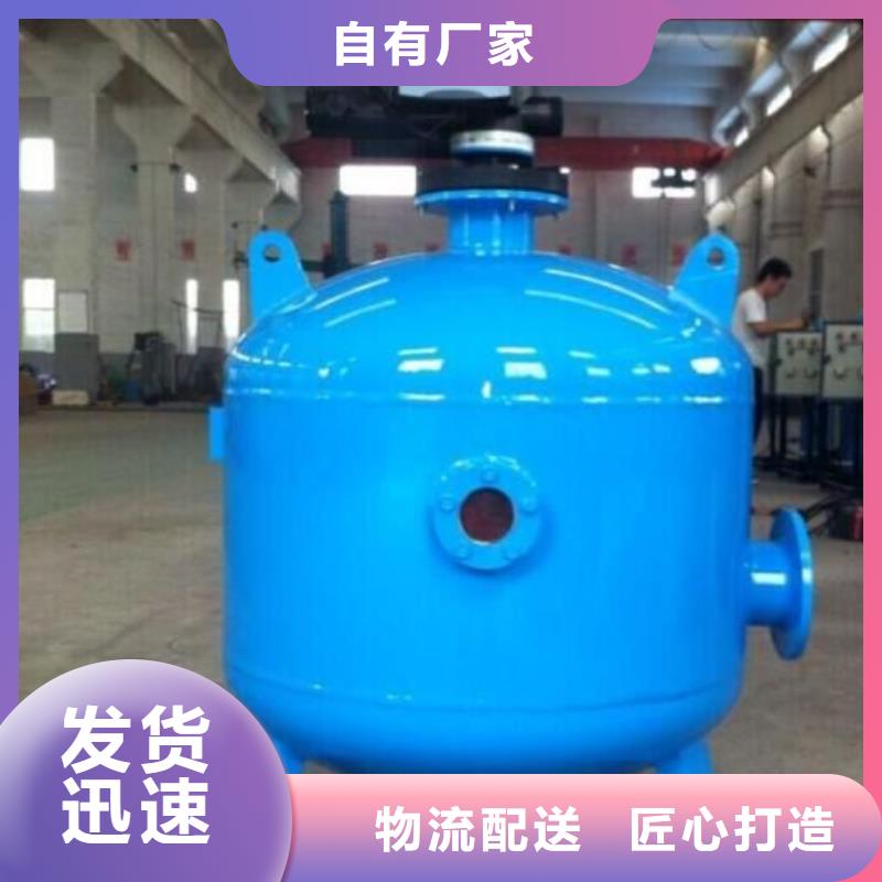 【浅层砂过滤器】_全程综合水处理器产地采购