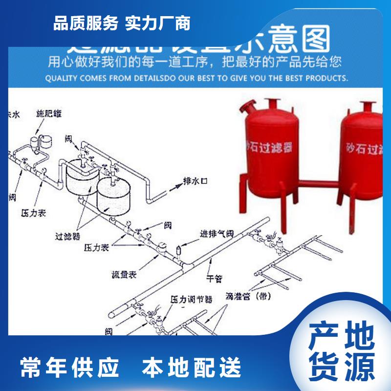 【浅层砂过滤器】-旁流水处理器货源报价