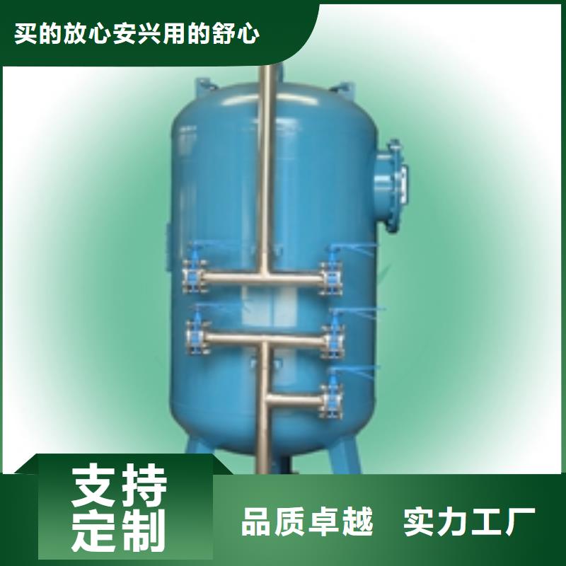 【浅层砂过滤器】_全程综合水处理器产地采购