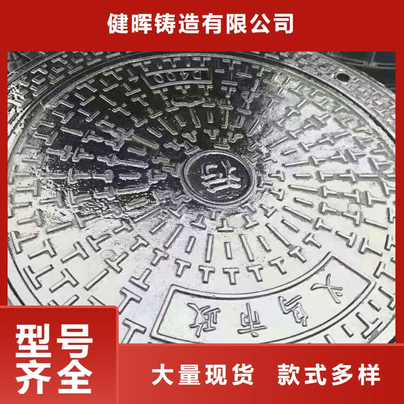 球墨铸铁井盖,国标球墨铸铁管常年供应