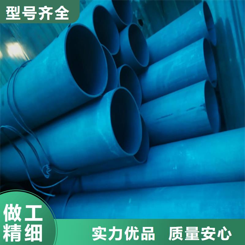 订购(新物通)磷化钢管批发厂家