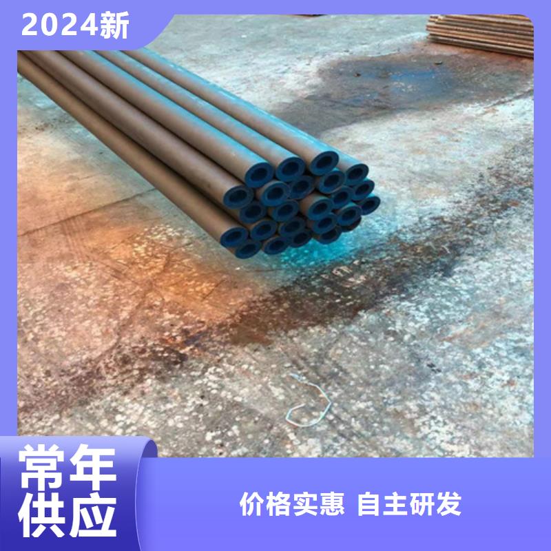 订购(新物通)磷化钢管批发厂家