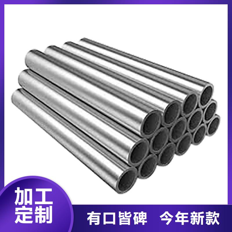 质量优选【新物通】2205不锈钢管-2205不锈钢管专业品质