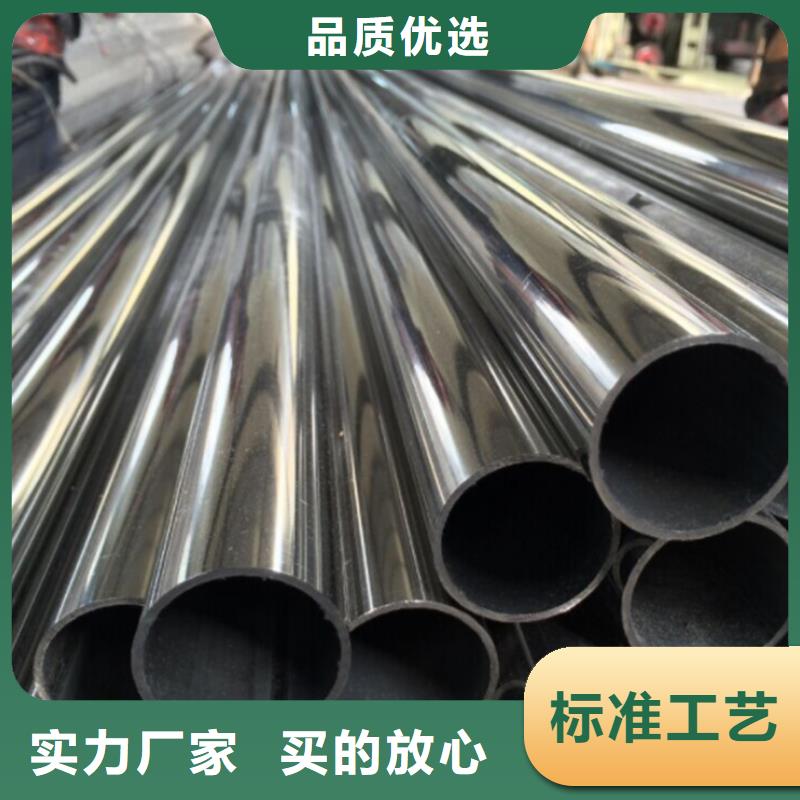 满足客户需求【新物通】304不锈钢管实力厂家质量稳定