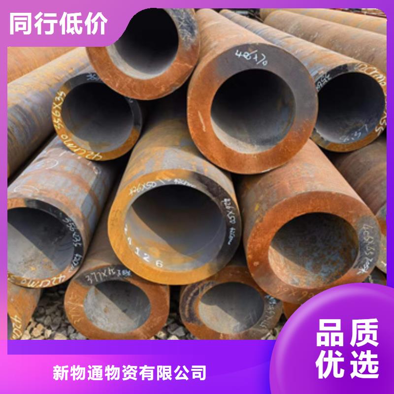 15CrMo合金管厂家直销