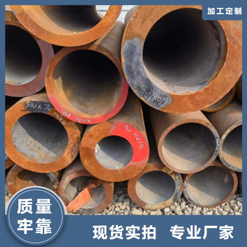 可按需定做P91合金钢管的北京产地工厂《新物通》厂家