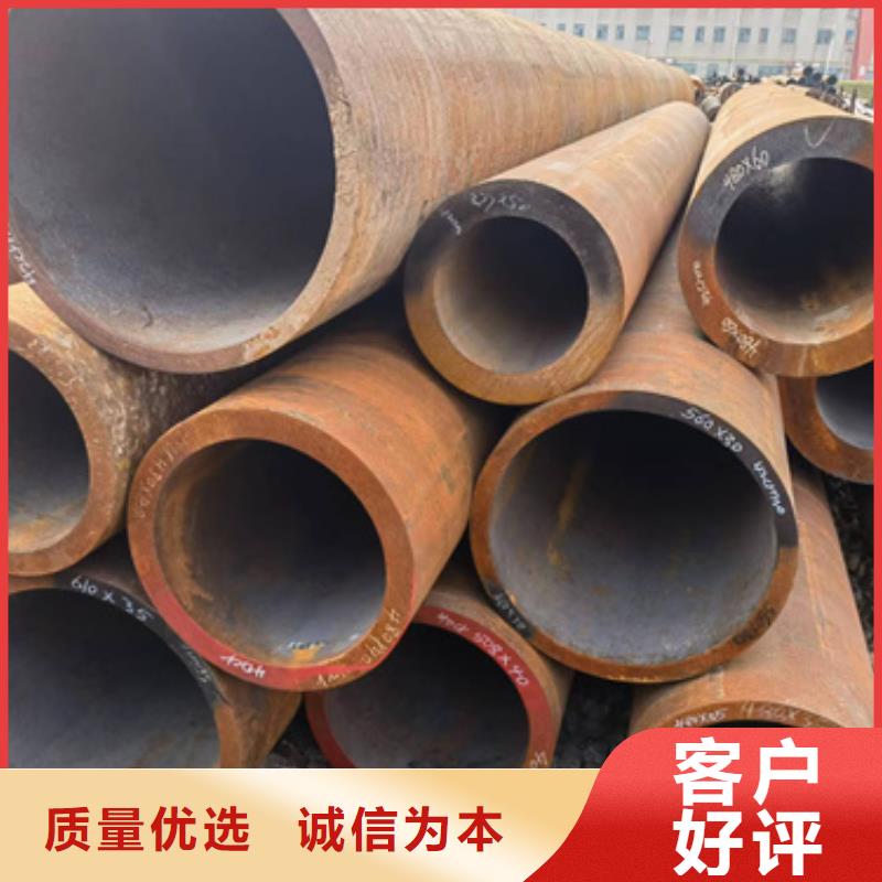 可按需定做P91合金钢管的北京产地工厂《新物通》厂家