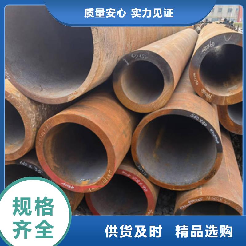 [新物通]价格低的港P22合金钢管生产厂家