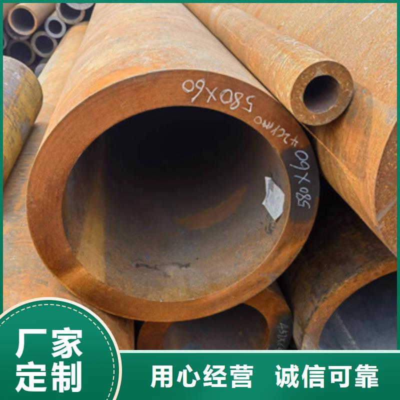 支持非标定制新物通卖40Cr合金钢管的供货商