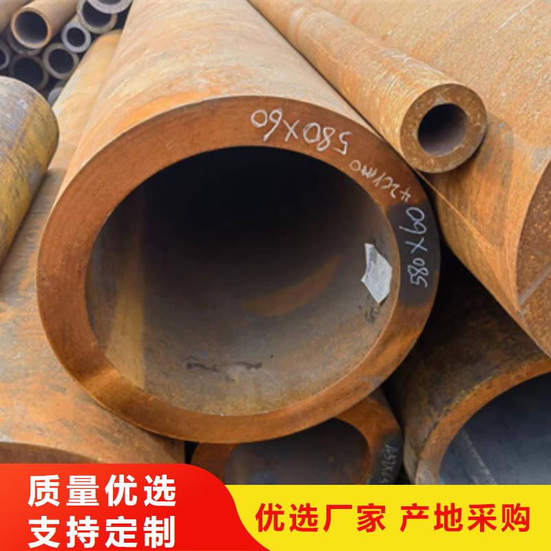 购买<新物通>35Crmo合金钢管公司-加工厂