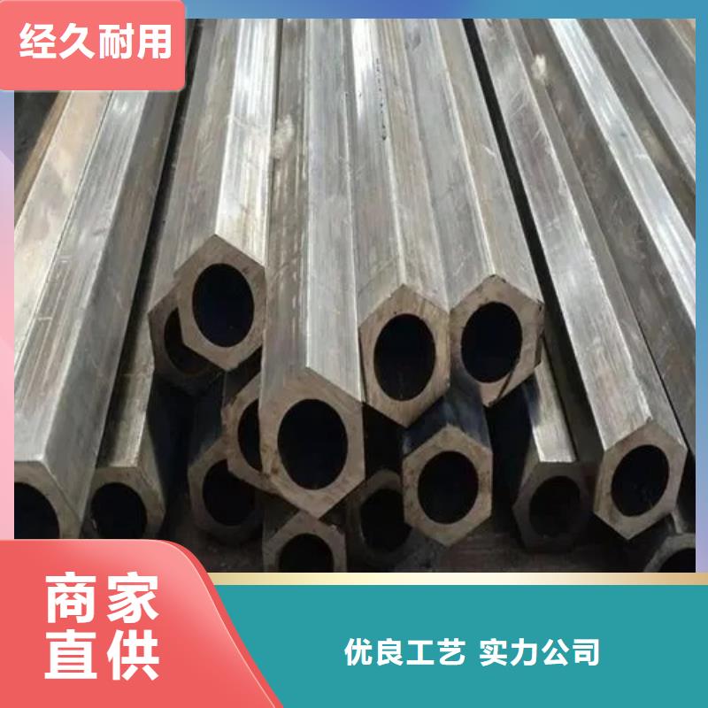 冷拔异形钢管批发定制