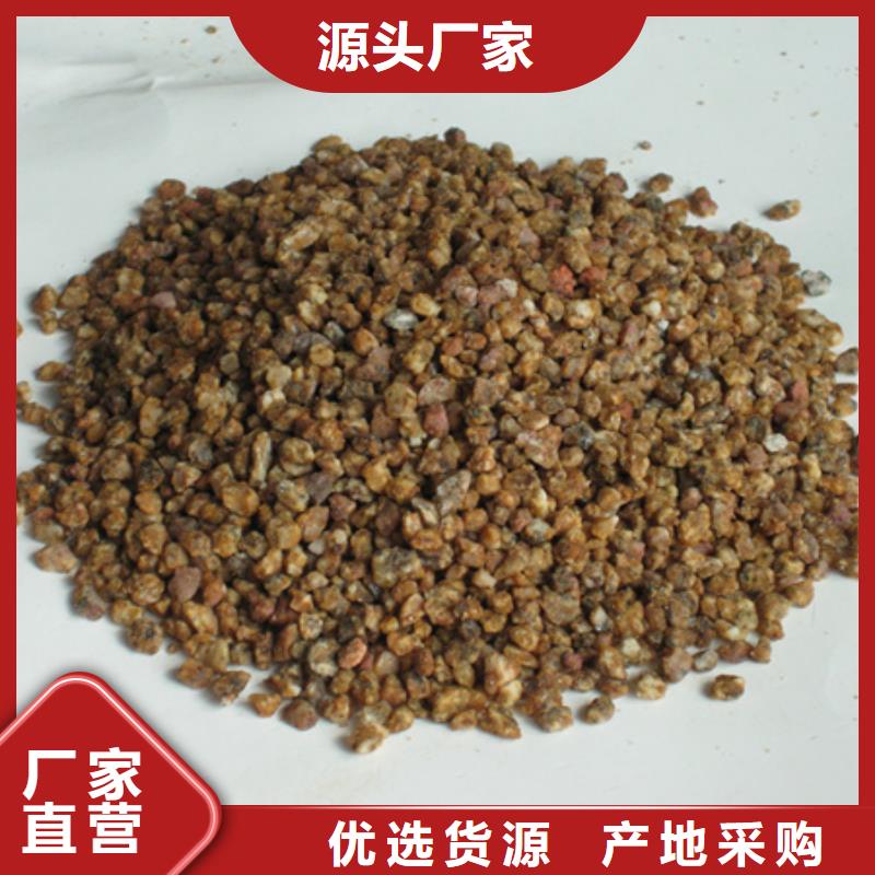 麦饭石粉-多面空心球用心做产品